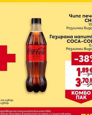 COCA-COLA Газирана напитка COCA-COLA