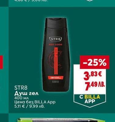 NESQUIK Зърнени закуски