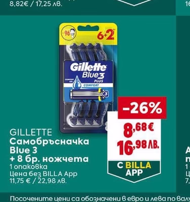 GILLETTE Самобръсначка Blue 3 + 8 бр. ножчета