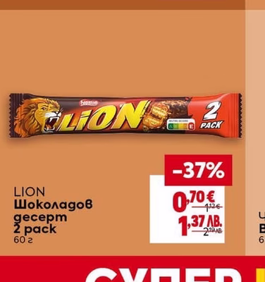 BILLA PREMIUM Тирамису