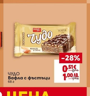 БОРОВЕЦ Кексче