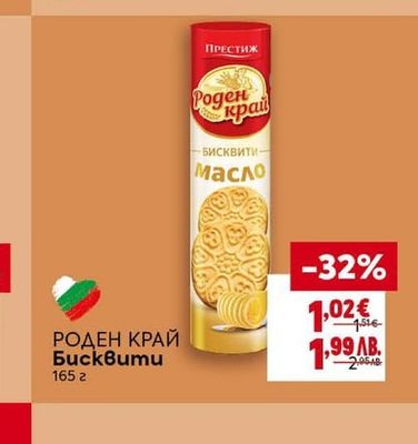 AMOS Желирани бонбони
