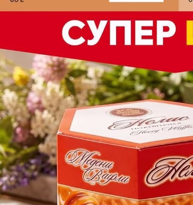 LION Шоколадов десерт 2 pack
