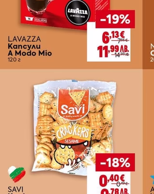 LAVAZZA Капсули A Modo Mio