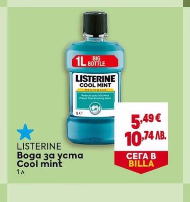 HEAD&SHOULDERS Шампоан против пърхот