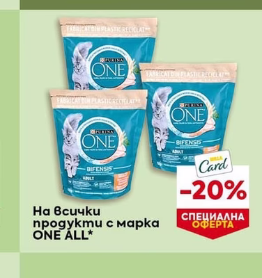 CLEVER Консерва за кучета