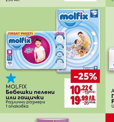 NIVEA Дезодорант спрей