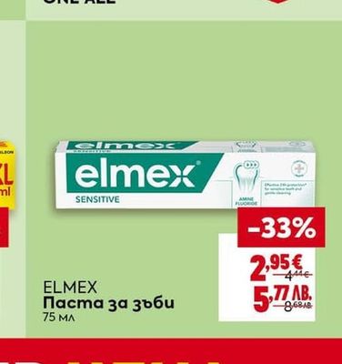 PURINA ONE На всички продукти с марка ONE ALL*