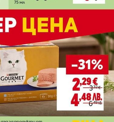 ELMEX Паста за зъби