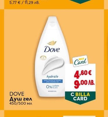 DOVE Душ гел
