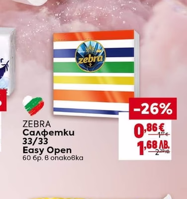 ZEBRA Салфетки 33/33 Easy Open