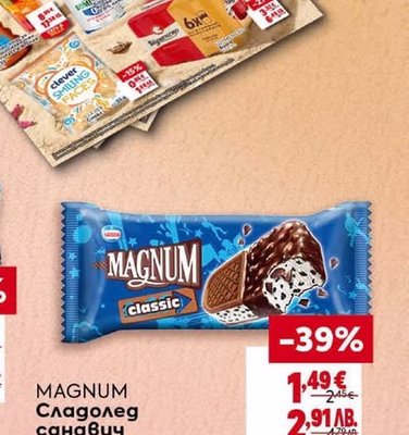 MAGNUM Сладолед сандвич