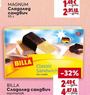 BILLA Сладолед сандвич мултипак