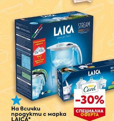 LAICA Всички продукти с марка LAICA*