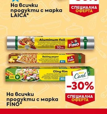 FINO Всички продукти с марка FINO*