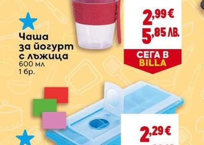 Чаша за йогурт с лъжица