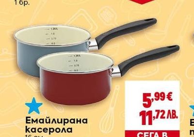 Емайлирана касерола