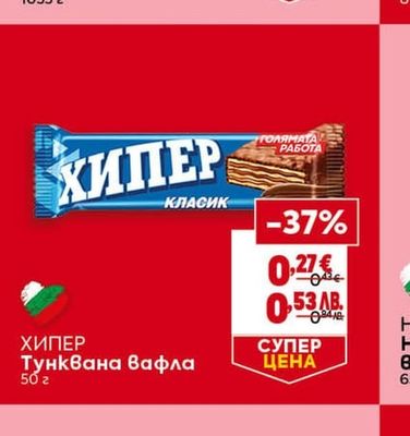 OBERON Бял боб Добруджанка