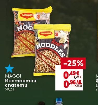 OBERON Грах 200 г или царевица 150 г