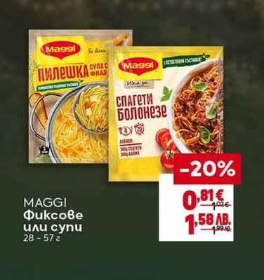 OBERON Кисели краставички 6-9 см