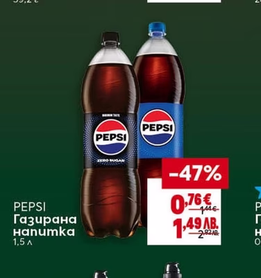 MAGGI Инстантни спагети