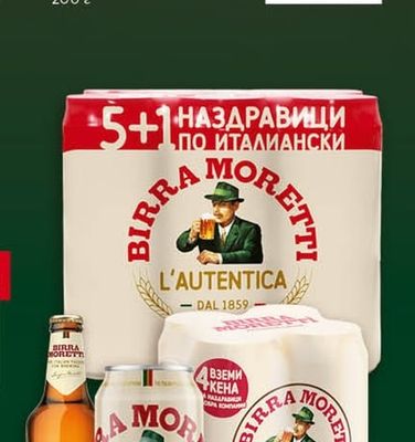 MAGGI Унисос течна подправка