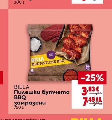 BILLA BILLA Пилешки бутчета BBQ замразени