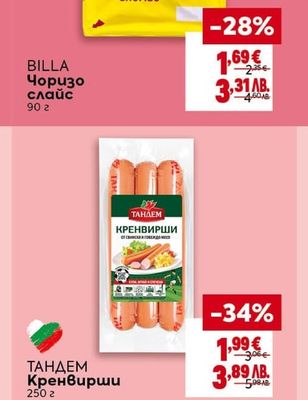 BILLA Чоризо слайс