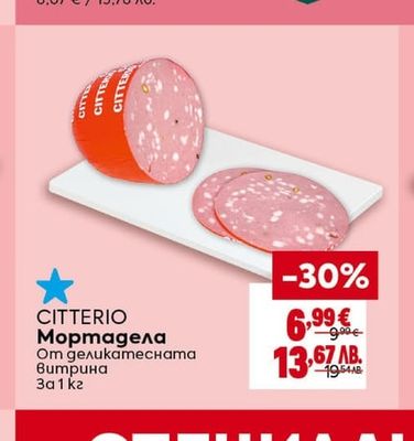 Кьопоолу