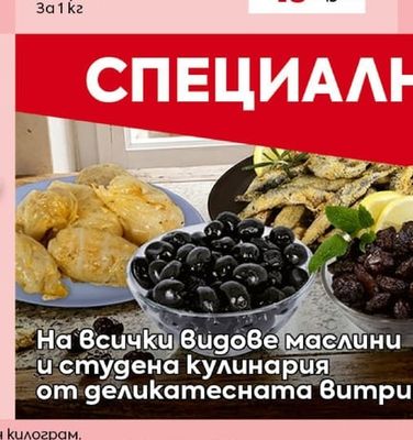CITTERIO Мортадела