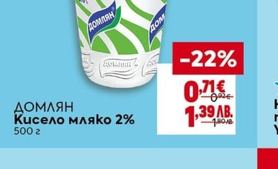 STARBUCKS Кафе напитка