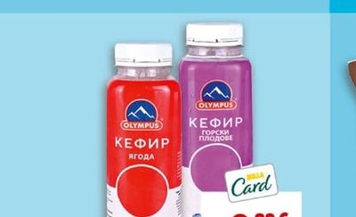 САЯНА САЯНА Айрян