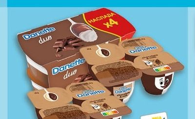 BILLA PREMIUM Шоколадово кексче с белгийски шоколад замразено