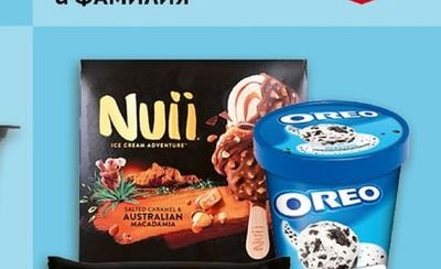 NUII и OREO сладоледи