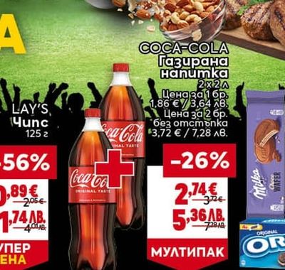LAY'S Чипс