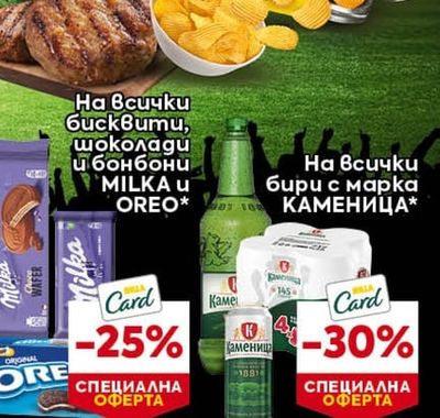 COCA-COLA Газирана напитка