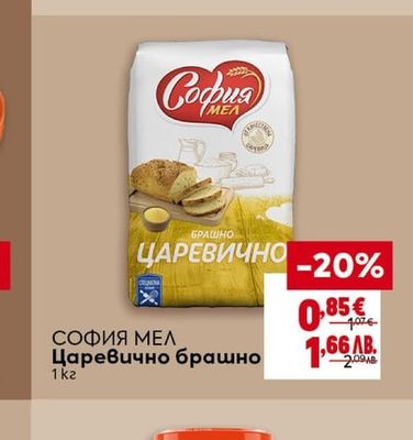 BILLA Ориз Бисерен
