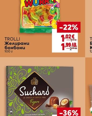 TROLLI Желирани бонбони