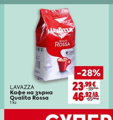 NICE BITES Суров орех
