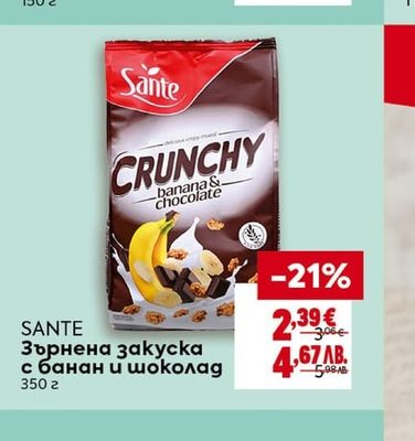 ROIS Сушени кайсии