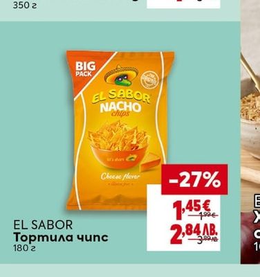 EL SABOR Тортила чипс