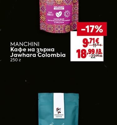 MANCHINI Кафе на зърна Jawhara Colombia