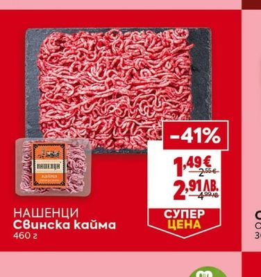 LA PROVINCIA Прясно пилешко филе
