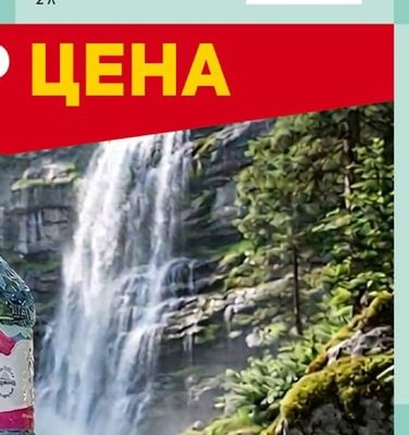 PRISUN Негазирана напитка