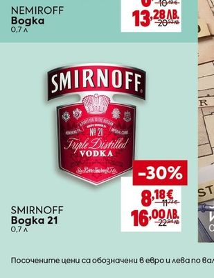 NEMIROFF NEMIROFF Bogka