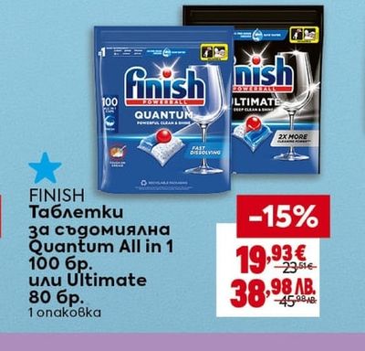 FINISH Таблетки за съдомиялна Quantum All in 1 или Ultimate