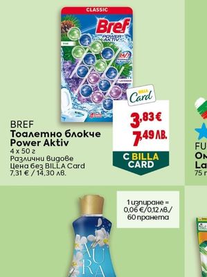 BREF Тоалетно блокче Power Aktiv