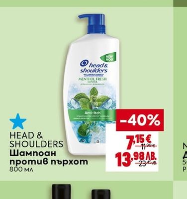 AXE Дезодоранти спрей 150 мл или душ гел 400 мл