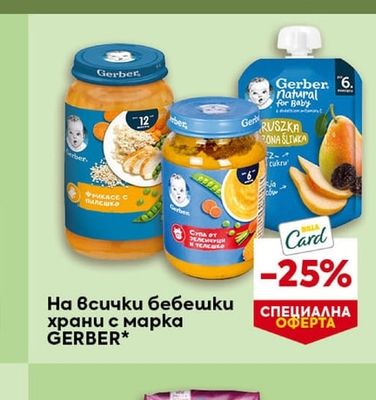VIVESS На всички мобилни аксесоари с марка VIVESS*