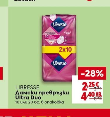GERBER На всички бебешки храни с марка GERBER*